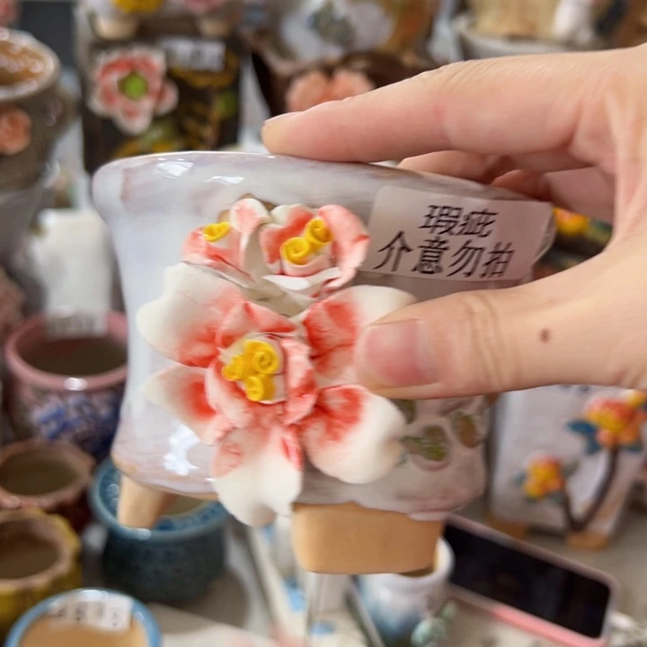 瑕疵27111 满18.8米发货 福利