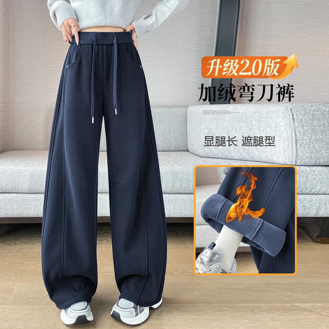 2025新款加绒裤子秋冬季毛呢裤女款阔腿裤松紧腰弯刀裤呢子香蕉裤