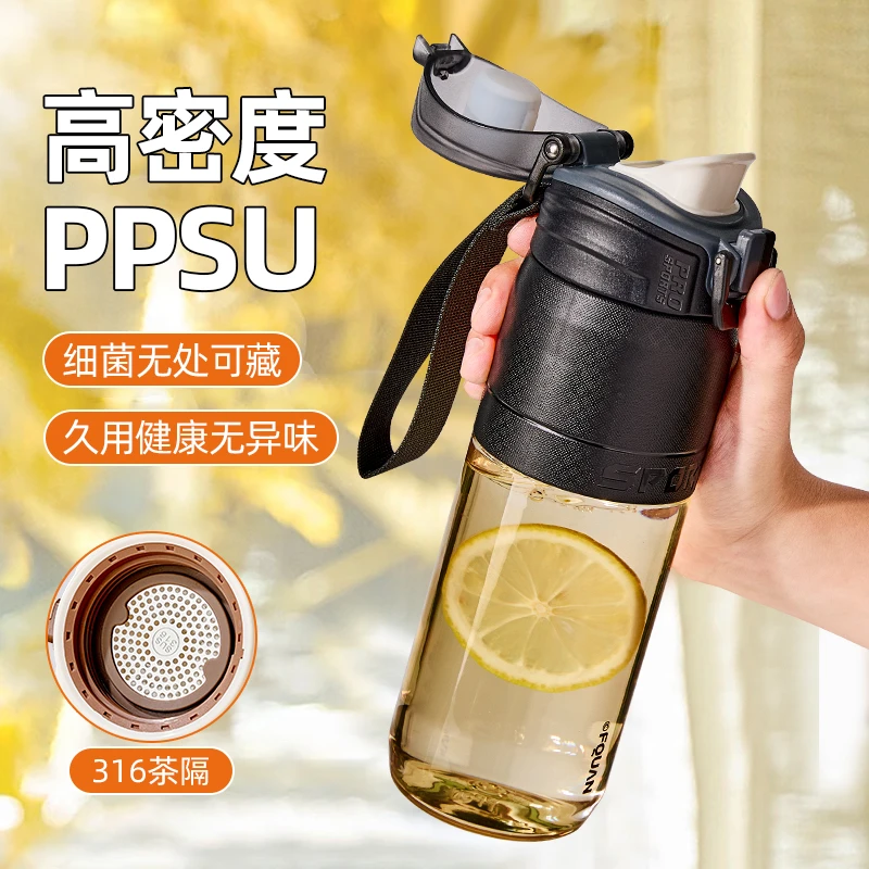 cica官方正品水杯男生耐高温塑料杯子男士高颜值直饮杯学生泡茶杯
