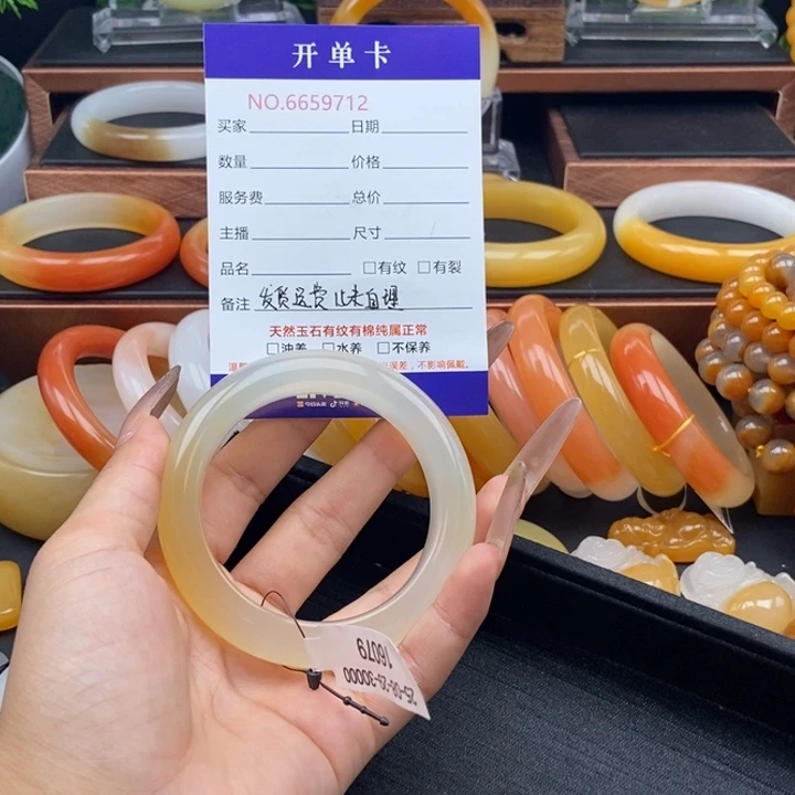 卫***岚石英质玉（黄龙玉）未镶嵌手镯59712