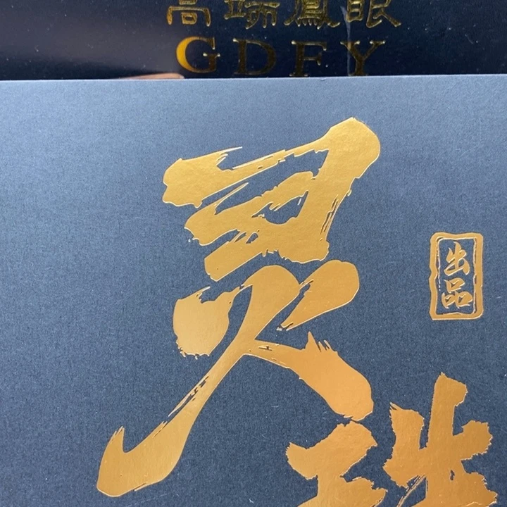 手串凤眼菩提尼泊尔