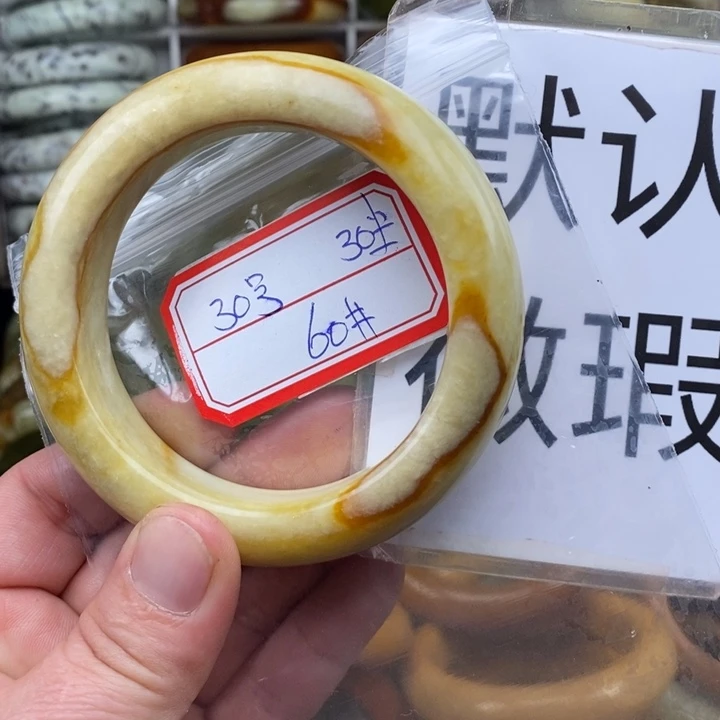 未镶嵌蛇纹石玉手绳