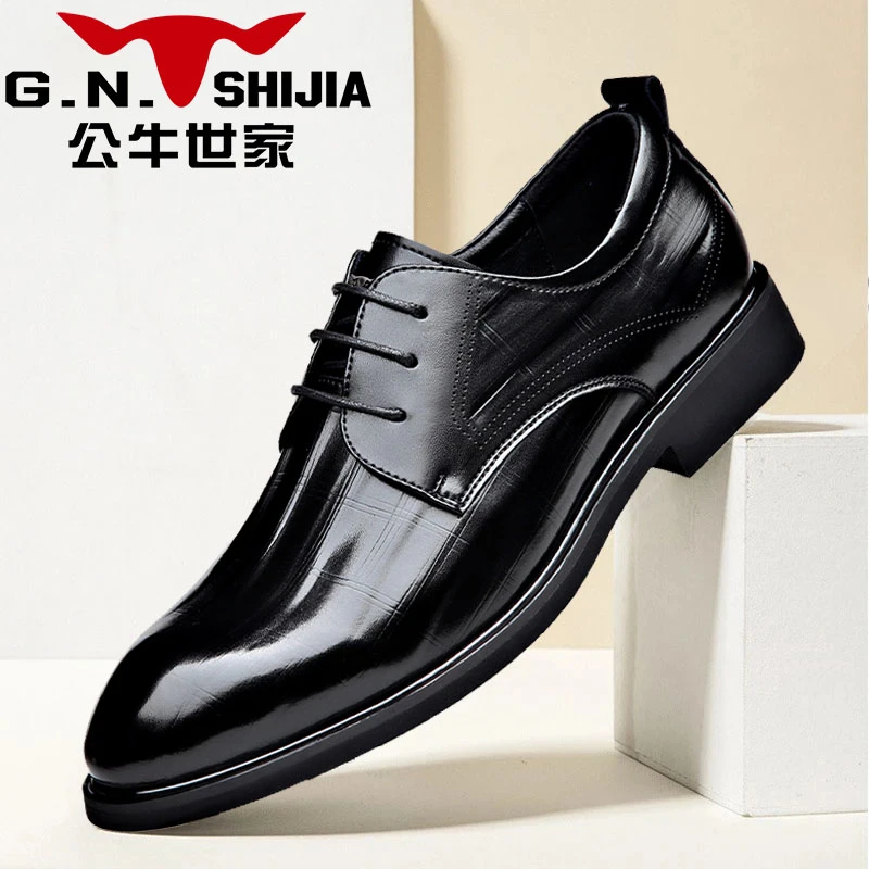 G.N.Shi Jia/公牛世家男士百搭透气防滑商务休闲皮鞋软底正装皮鞋