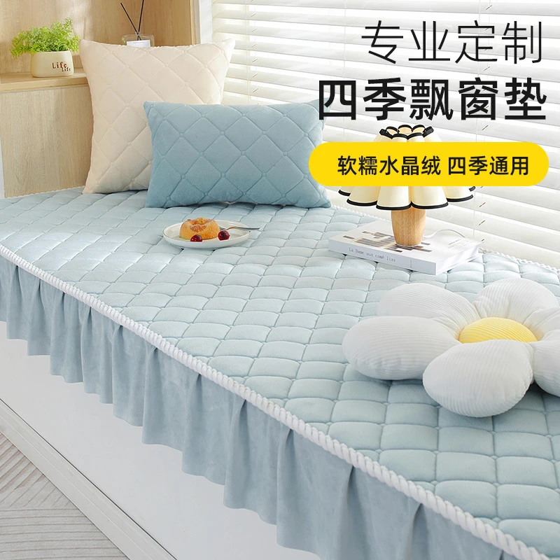 卧室榻榻米垫简约轻奢防滑加厚可机洗飘窗垫四季通用窗台垫子定做