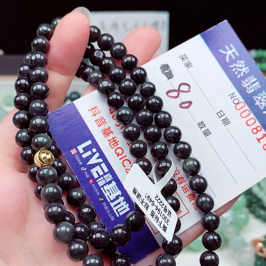 翡翠未镶嵌毛衣链