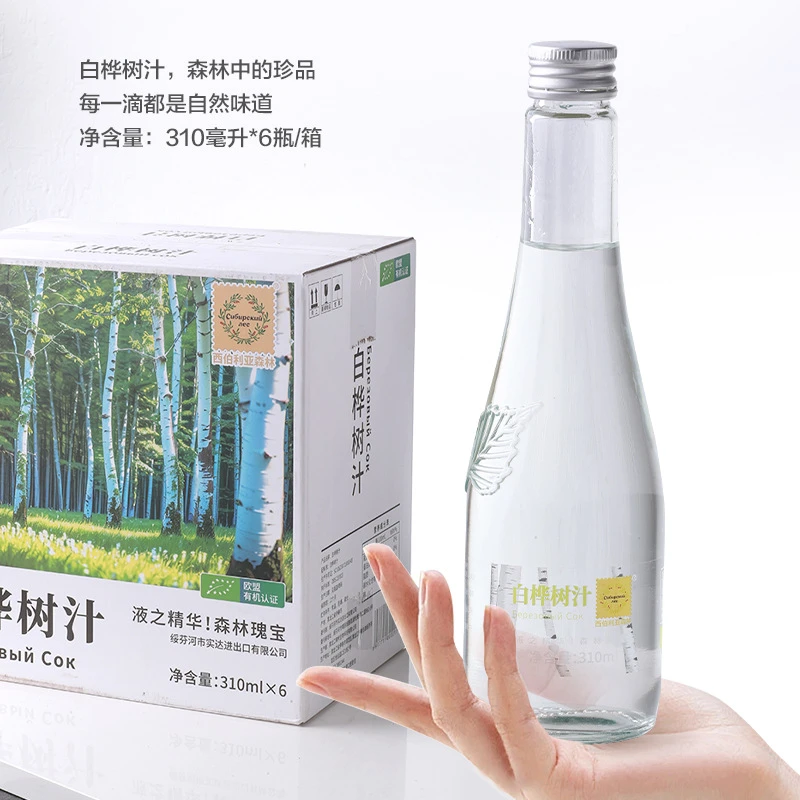 白桦树汁桦树汁0添加原汁顺丰包邮液之精华森林瑰宝健康310ml/6瓶