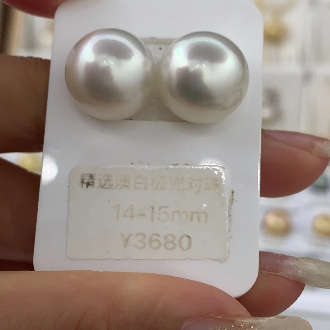 未镶嵌裸珠海水珍珠