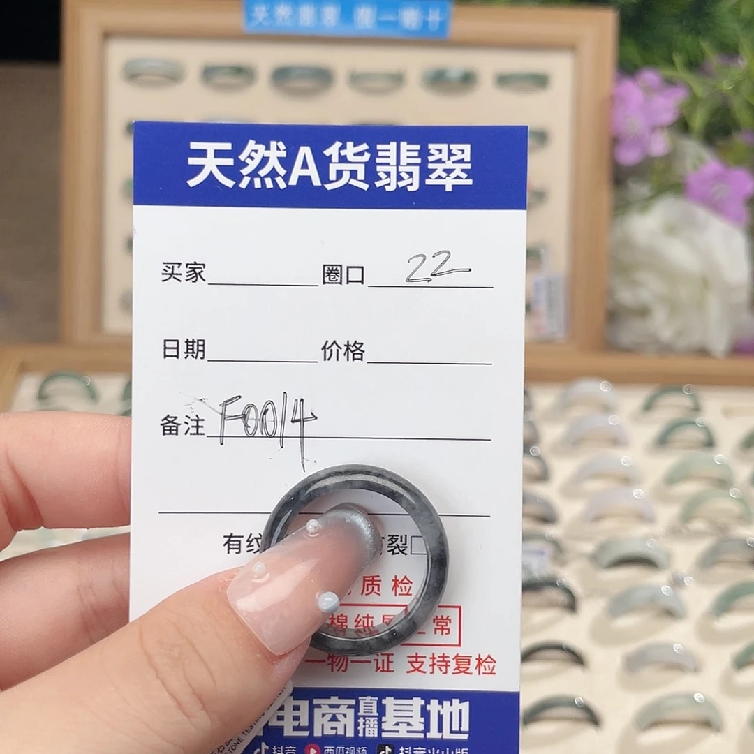 翡翠戒指未镶嵌天****✨天然翡翠戒指f 001