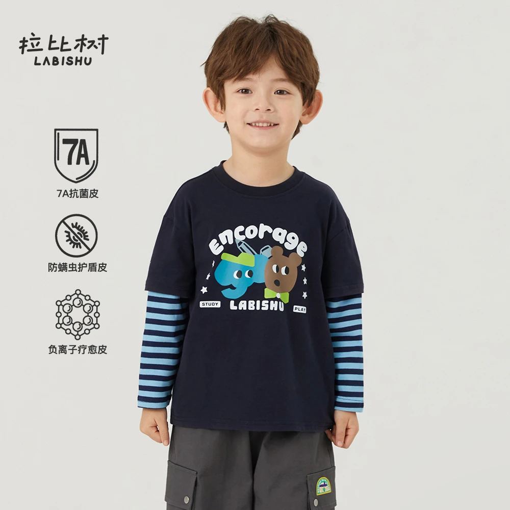 拉比树童装儿童抗菌纯棉假两件拼接T恤秋季新款男童圆领针织上衣
