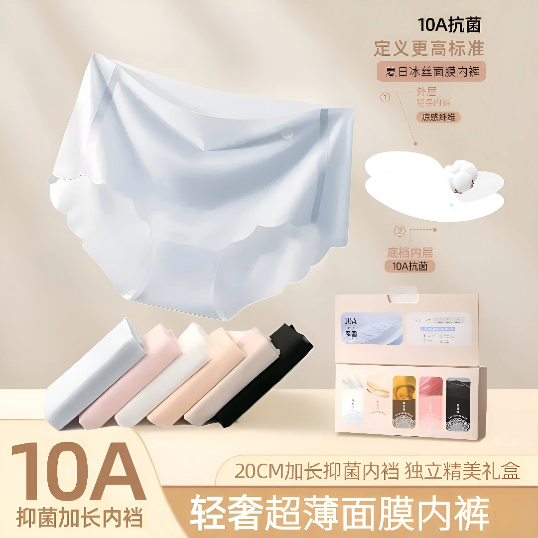 欧若风五条礼盒装超薄平角内裤女加长10A棉裆中高腰三角内裤