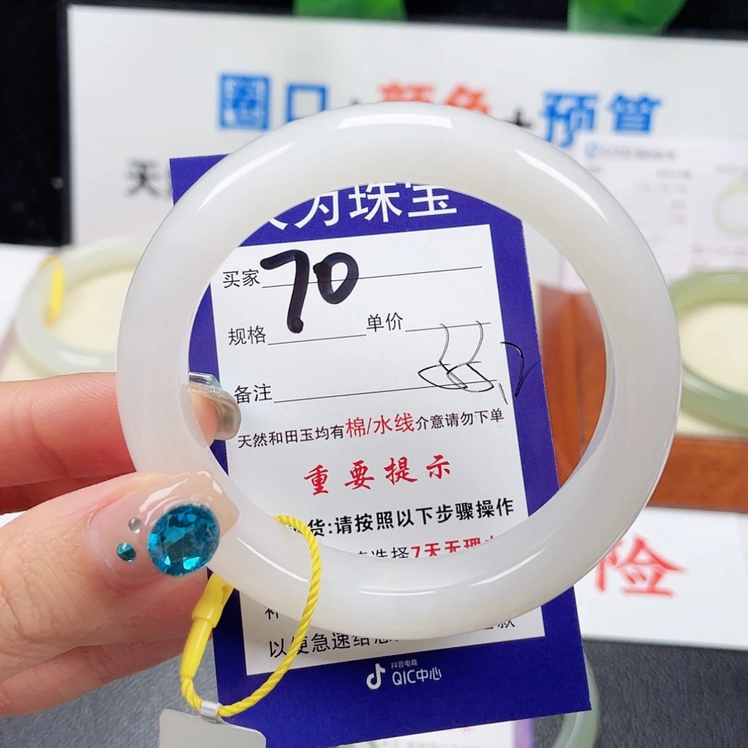 未镶嵌手镯和田玉