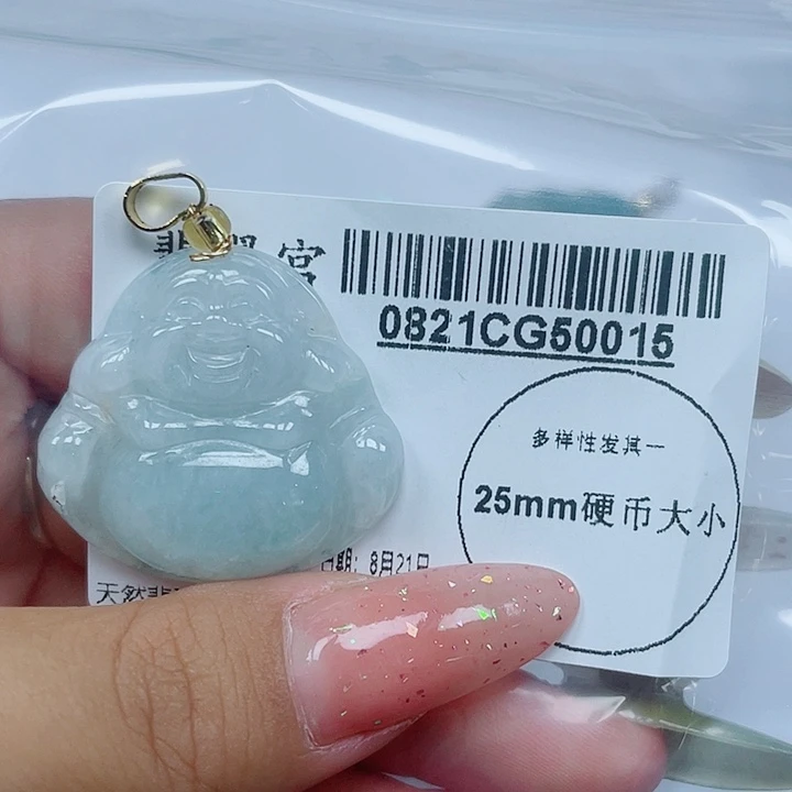 岁***好吊坠(不含链)未镶嵌翡翠