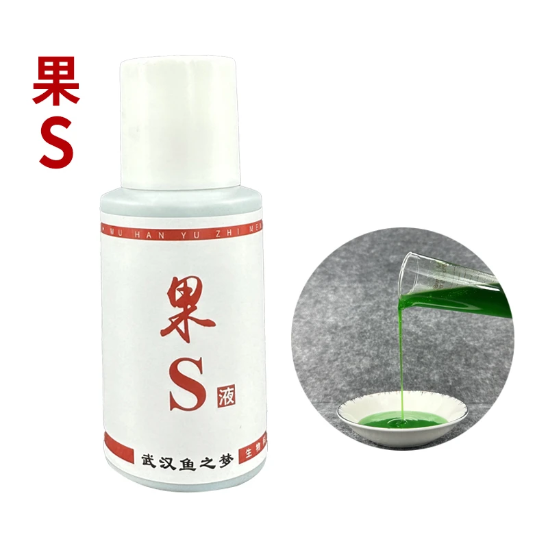 鱼之梦果S诱鱼钓鱼添加剂黑坑野钓全品类四季通用促食开口剂