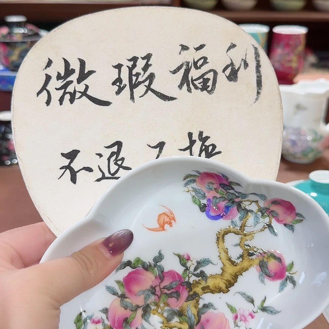 珐琅彩主人杯茶具套装