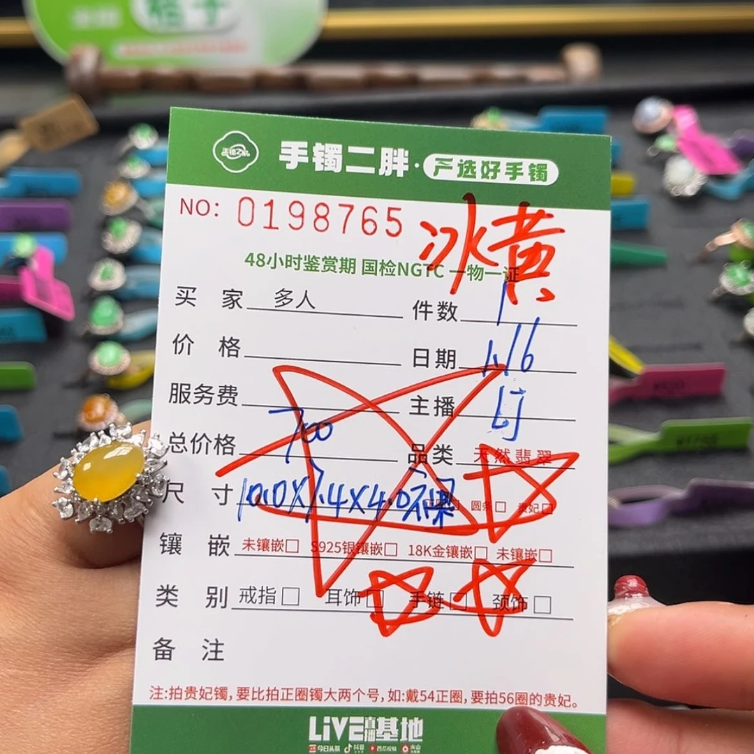 【闪购商品】翡翠戒指银S925镶嵌多人