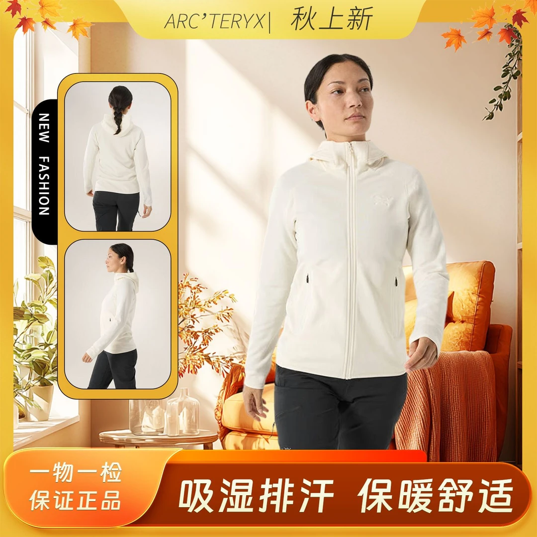 ARC'TERYX/始祖鸟KYANITE HOODY （反季福利）保暖绒感外套 女款