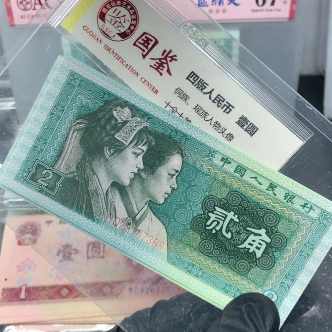 8002蓝精灵散张带油5张