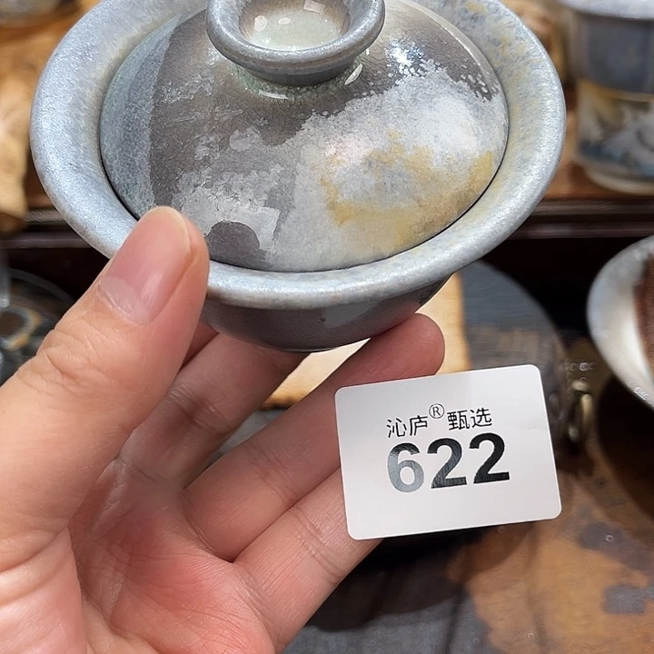 沁庐柴窑古法柴烧全手工茶具