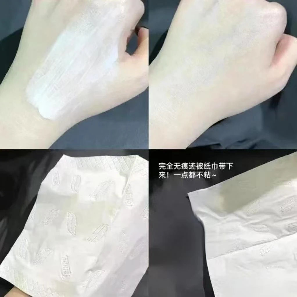0116多重隔离乳霜