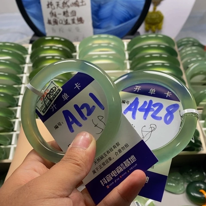 *****未镶嵌蛇纹石玉手镯