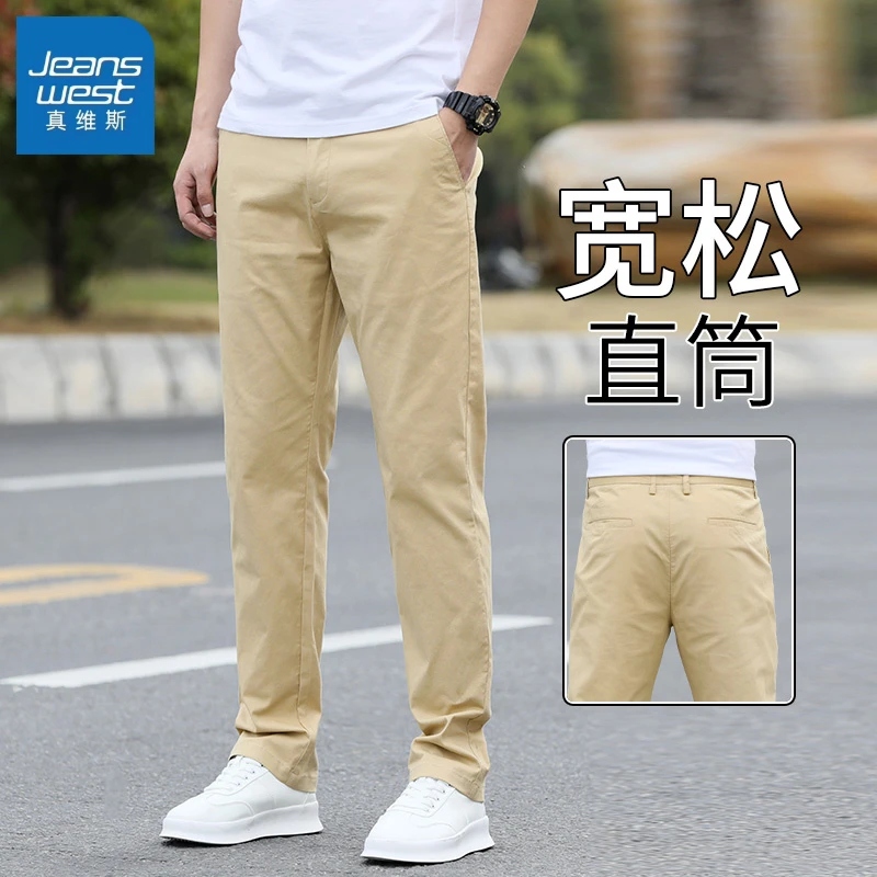 真维斯2025夏季薄款男士休闲裤宽松直筒耐磨韩版商务西裤百搭长裤