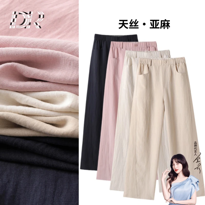 【DR】夏季轻薄透气显瘦显高阔腿天丝亚麻阔腿休闲裤5104-D