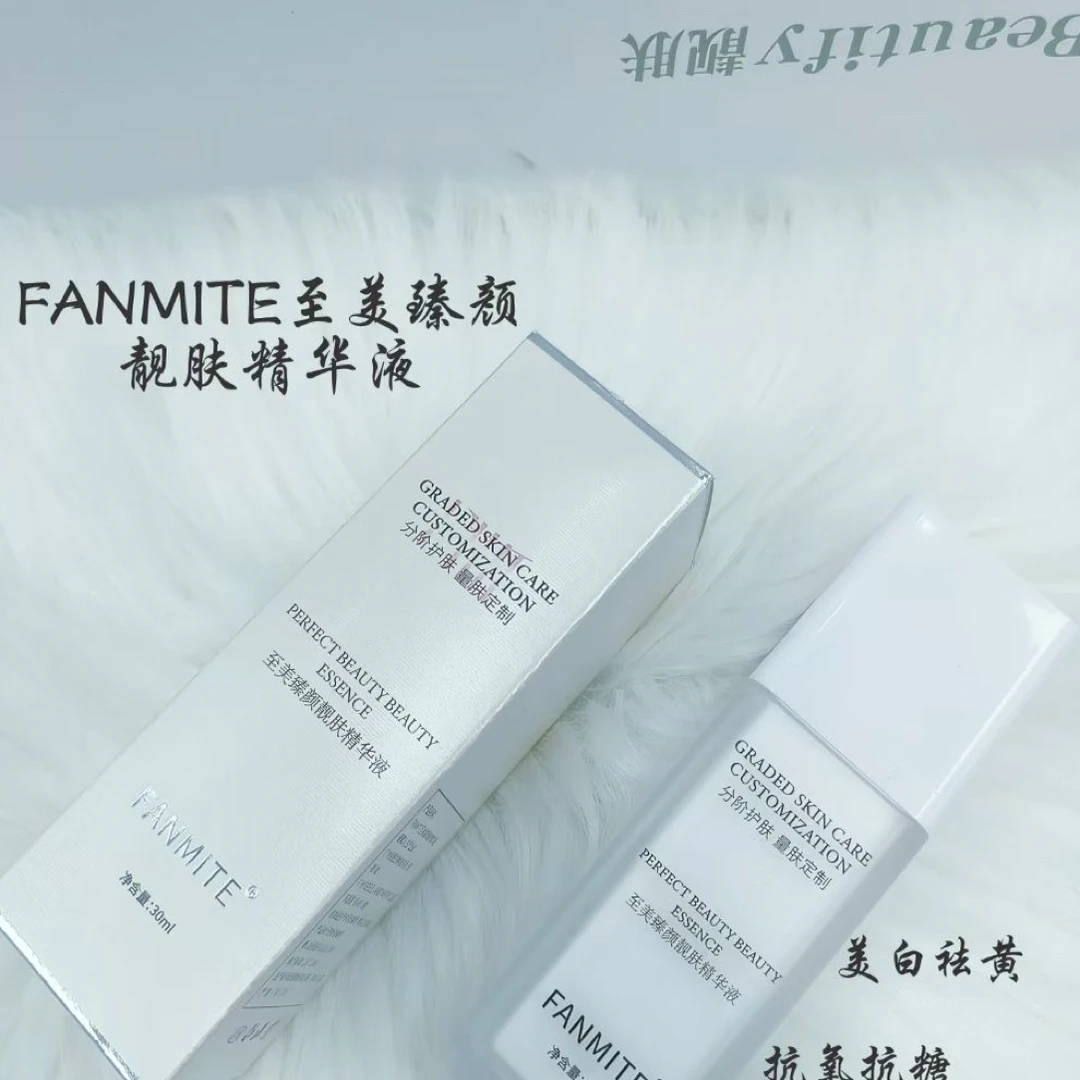 抗皱淡纹焕颜修复精华液