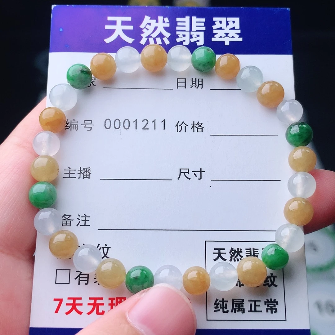 翡翠未镶嵌手链翡翠