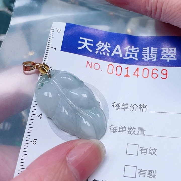 吊坠(赠链)未镶嵌翡翠