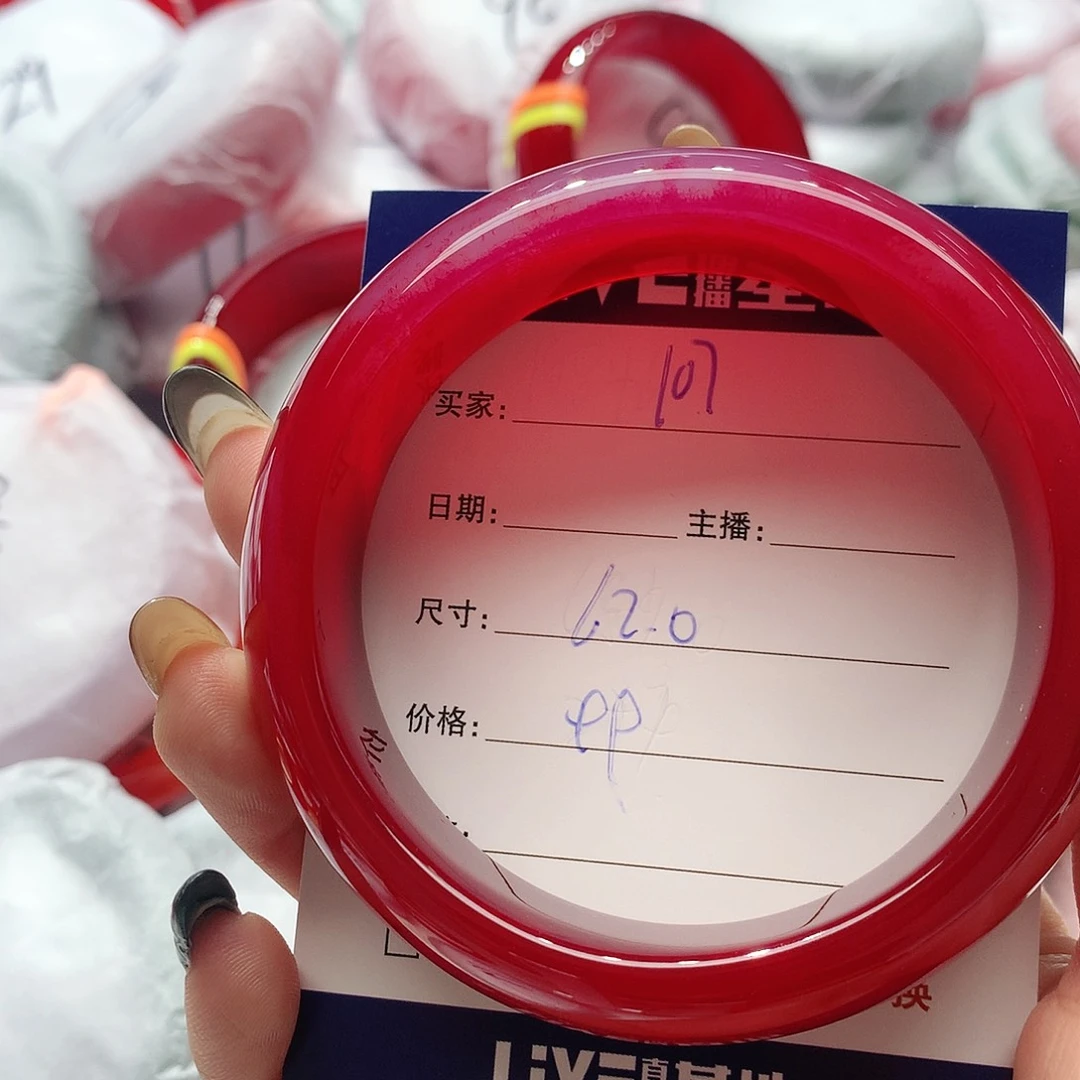 【闪购商品】手镯玛瑙/玉髓未镶嵌107