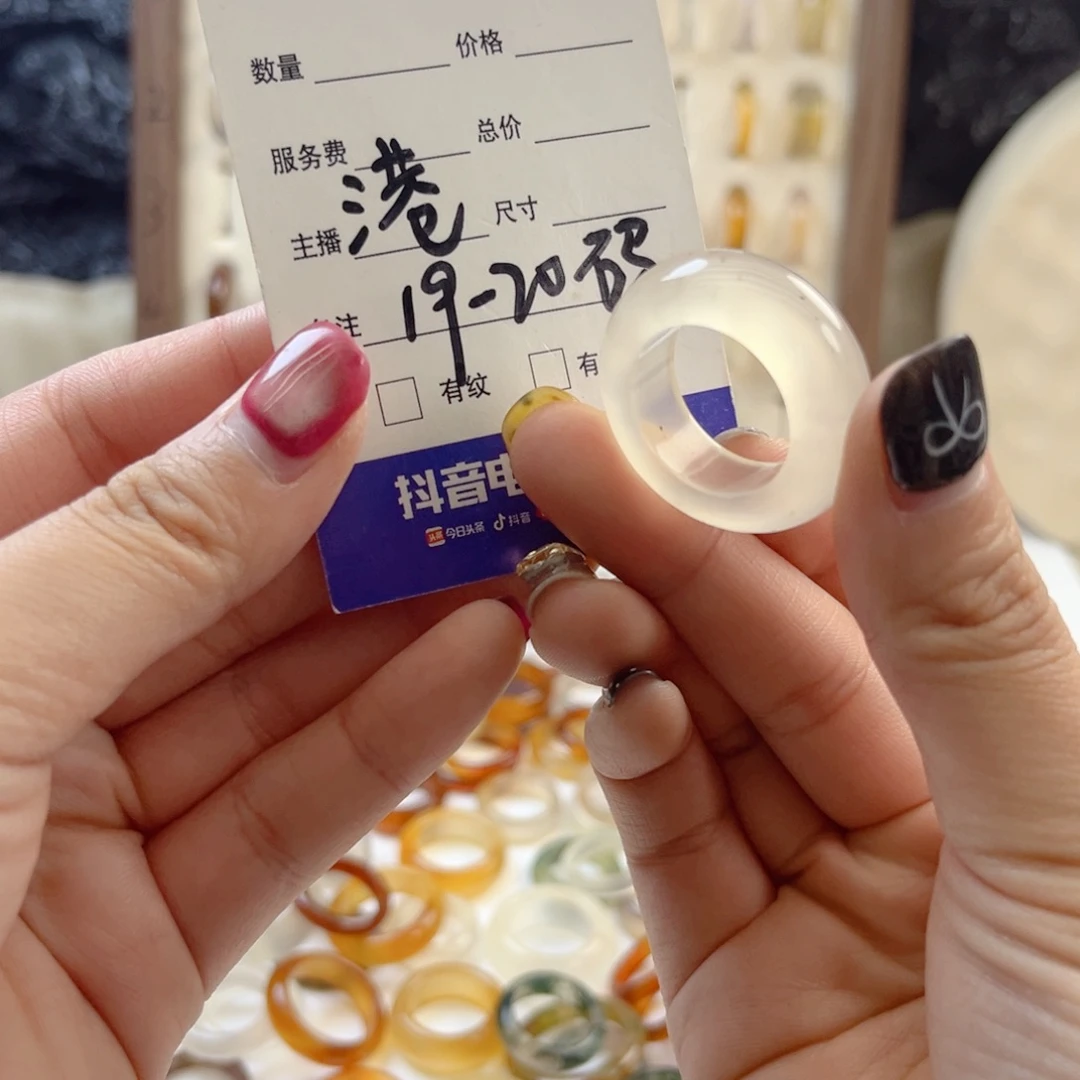 玛瑙/玉髓未镶嵌戒指72