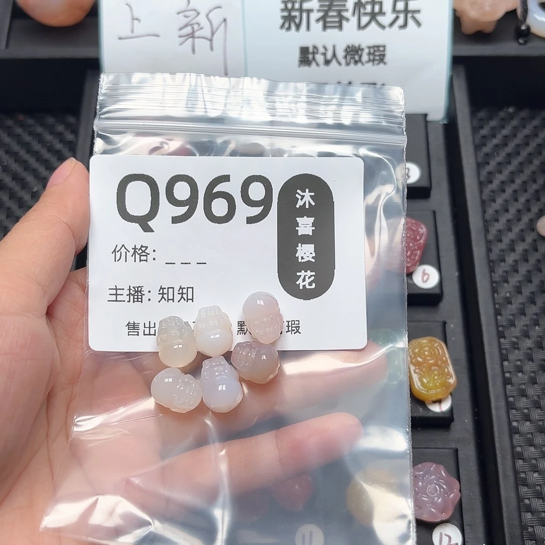 玛瑙/玉髓颈饰未镶嵌庆*