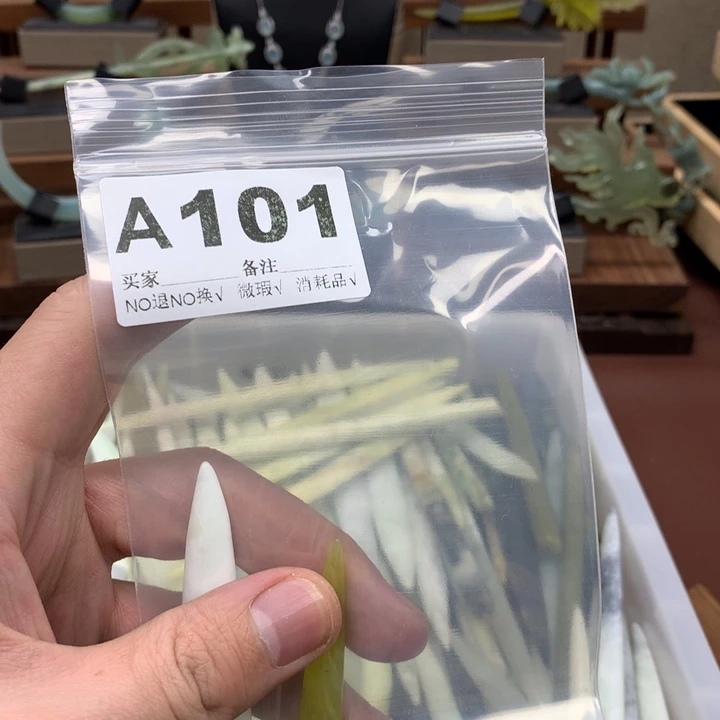 蛇纹石玉发饰未镶嵌妘*