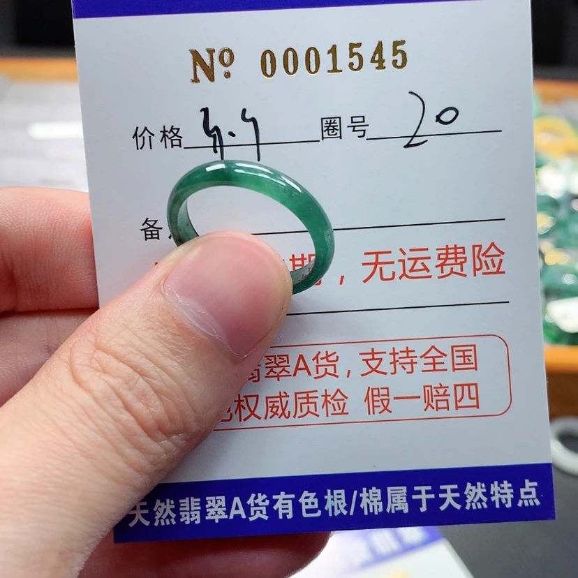 【闪购商品】翡翠戒指未镶嵌翡翠