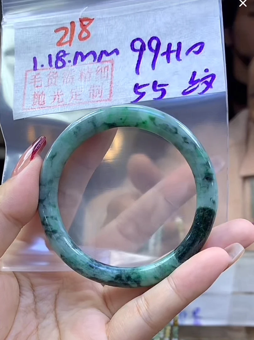定制翡翠未镶嵌毛货218手镯55纹+99元+拍一发一