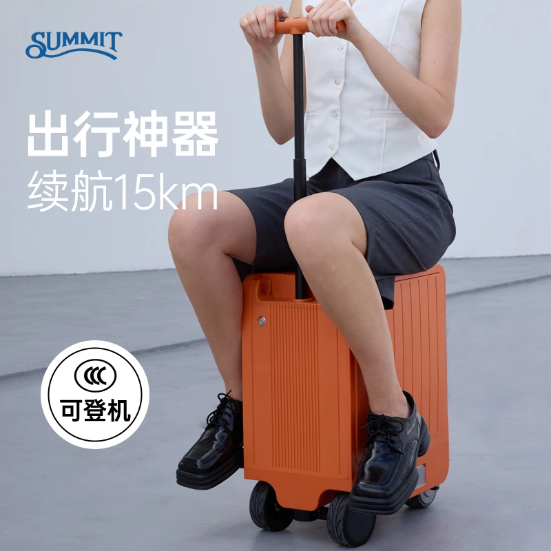 莎米特新款电动行李箱智能骑行拉杆箱高颜值加宽轮胎代步载人箱子