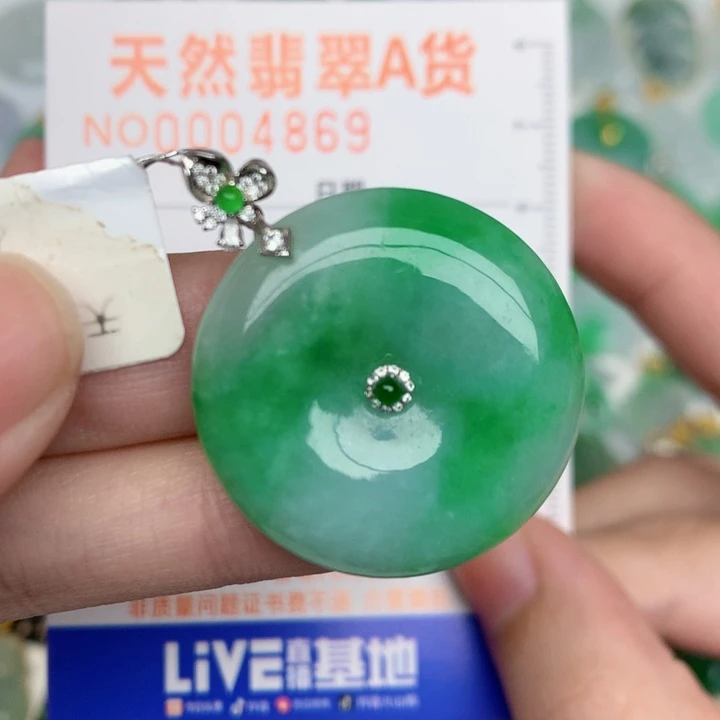 颈饰18K金镶嵌翡翠扣