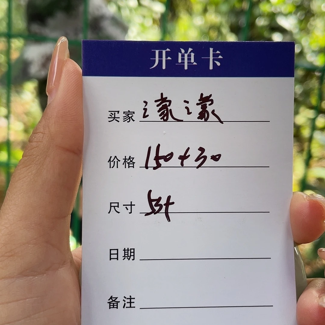 濛***濛非金属所见皆所得