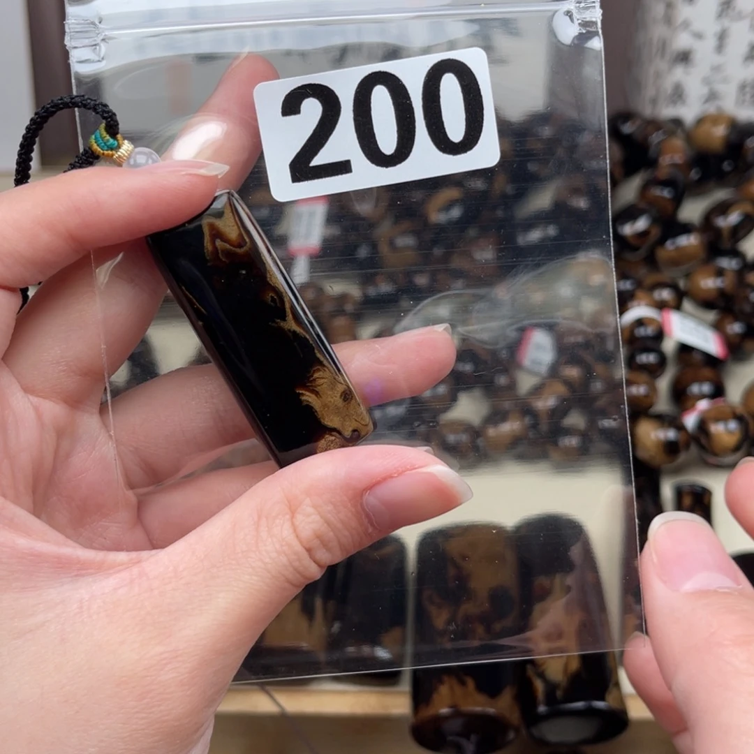 核桃木/黑胡桃（胡桃木）200