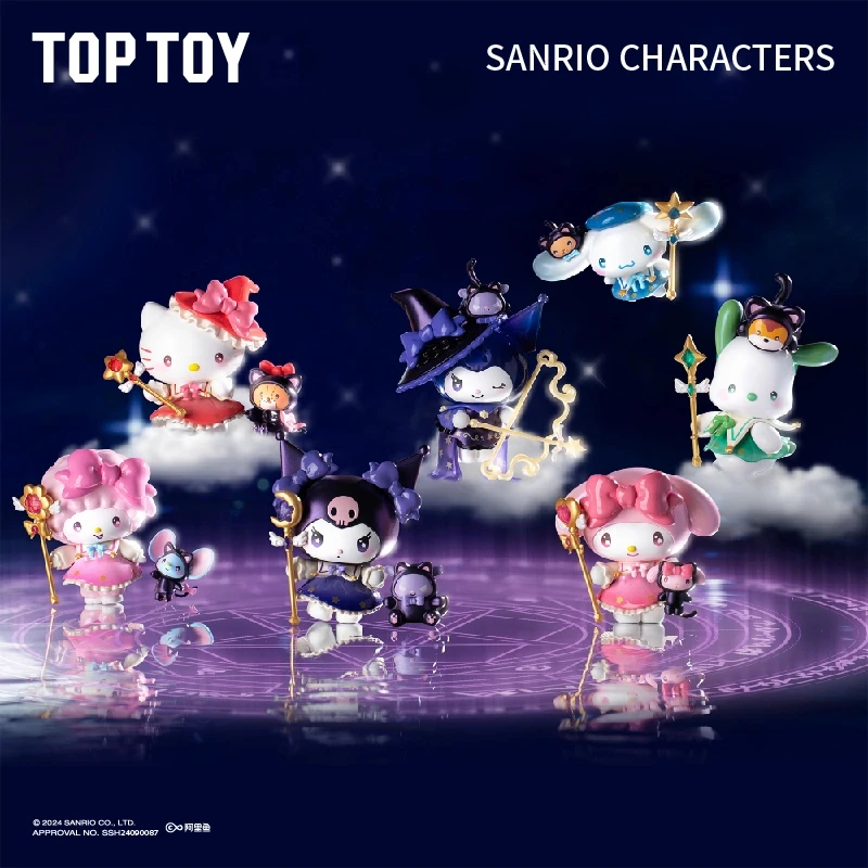【生日礼物】TOPTOY三丽鸥家族正版星夜派对魔法师盲盒女生收藏礼物