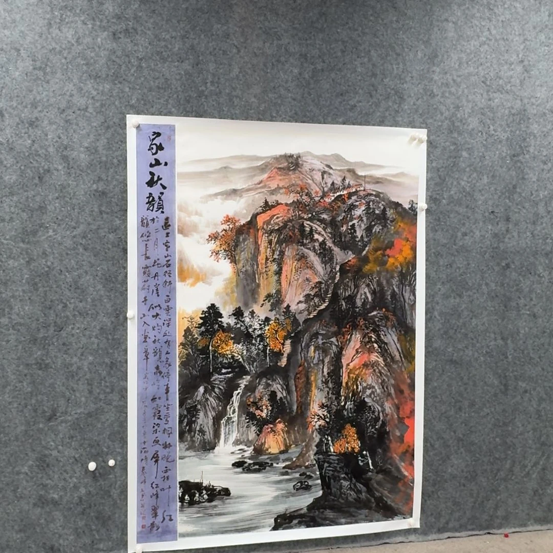 国画国画作品QF老师