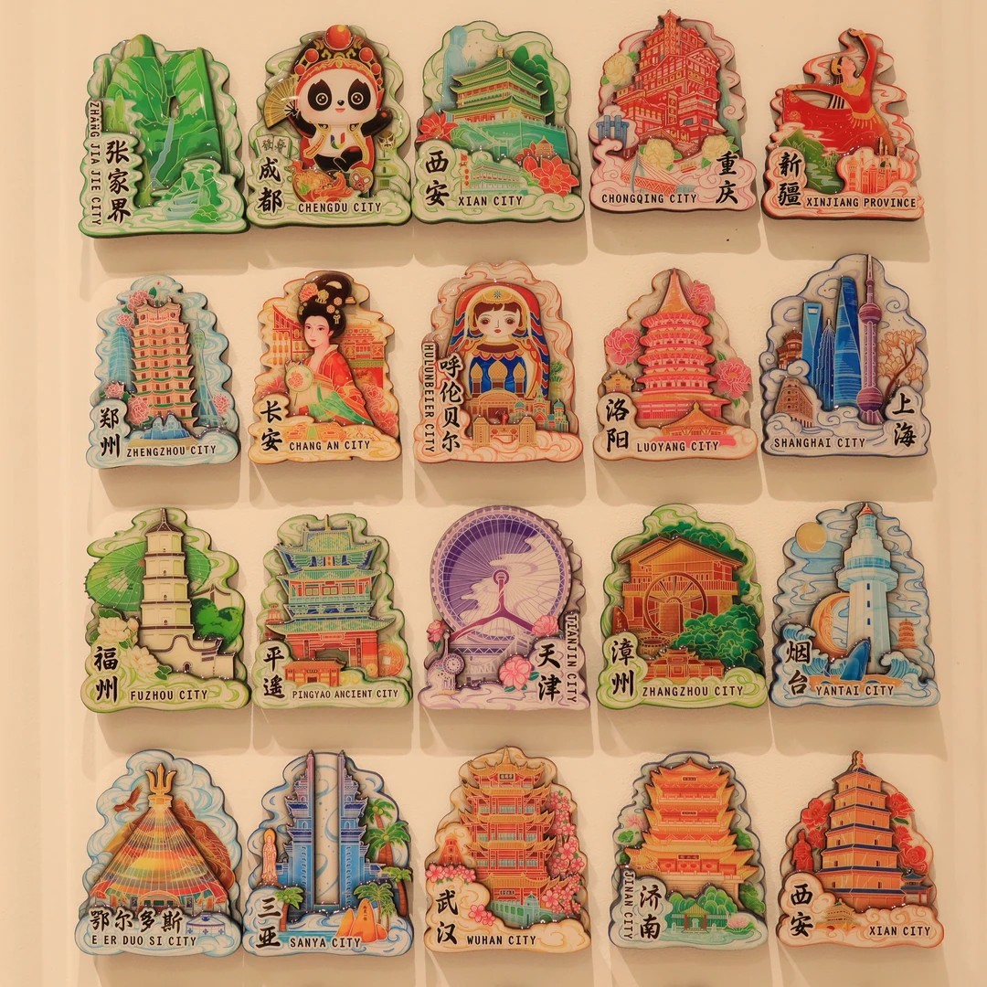 【盲袋】随机未拆各个城市木质金属冰箱贴盲袋（自拆）