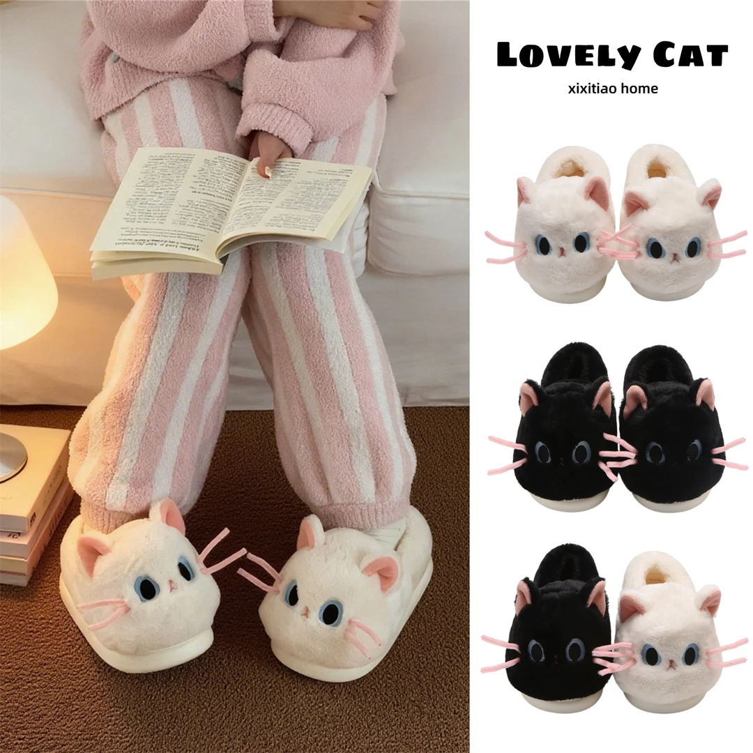 细细条 少女心软萌可爱鸳鸯小猫室内棉拖鞋女冬季保暖舒适毛毛鞋