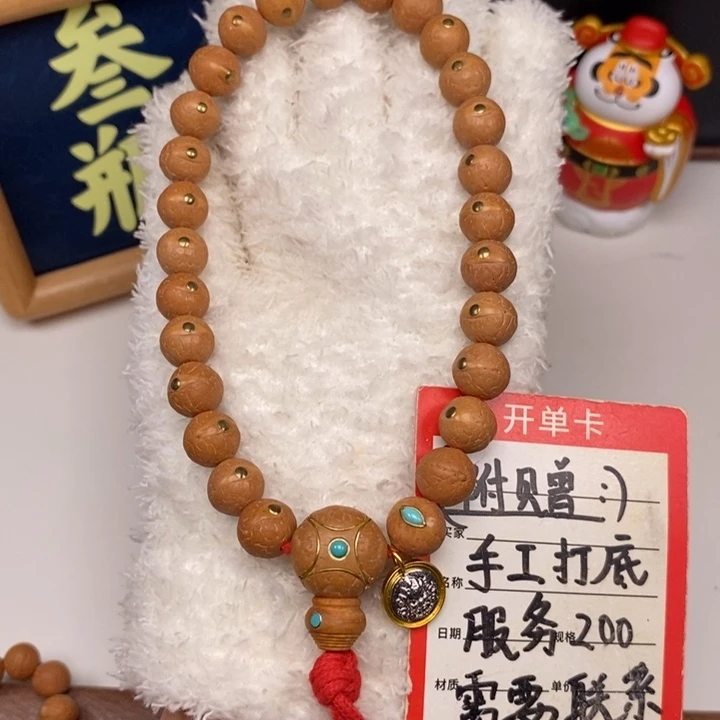 手串凤眼菩提尼泊尔
