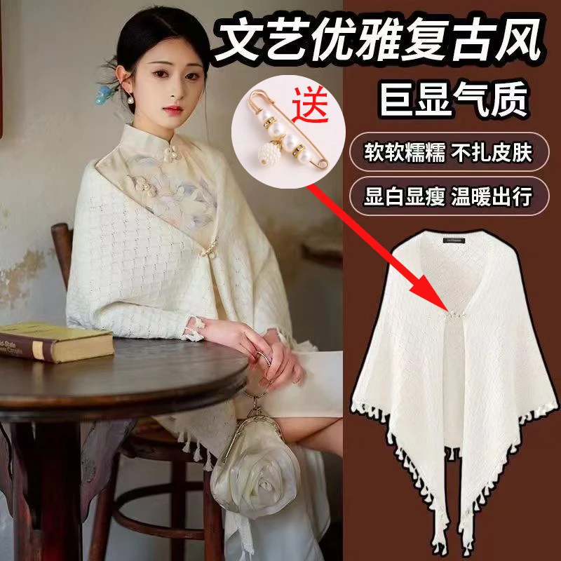 复古旗袍针织披肩镂空文艺外套（含胸针）百搭简约小众开衫优雅