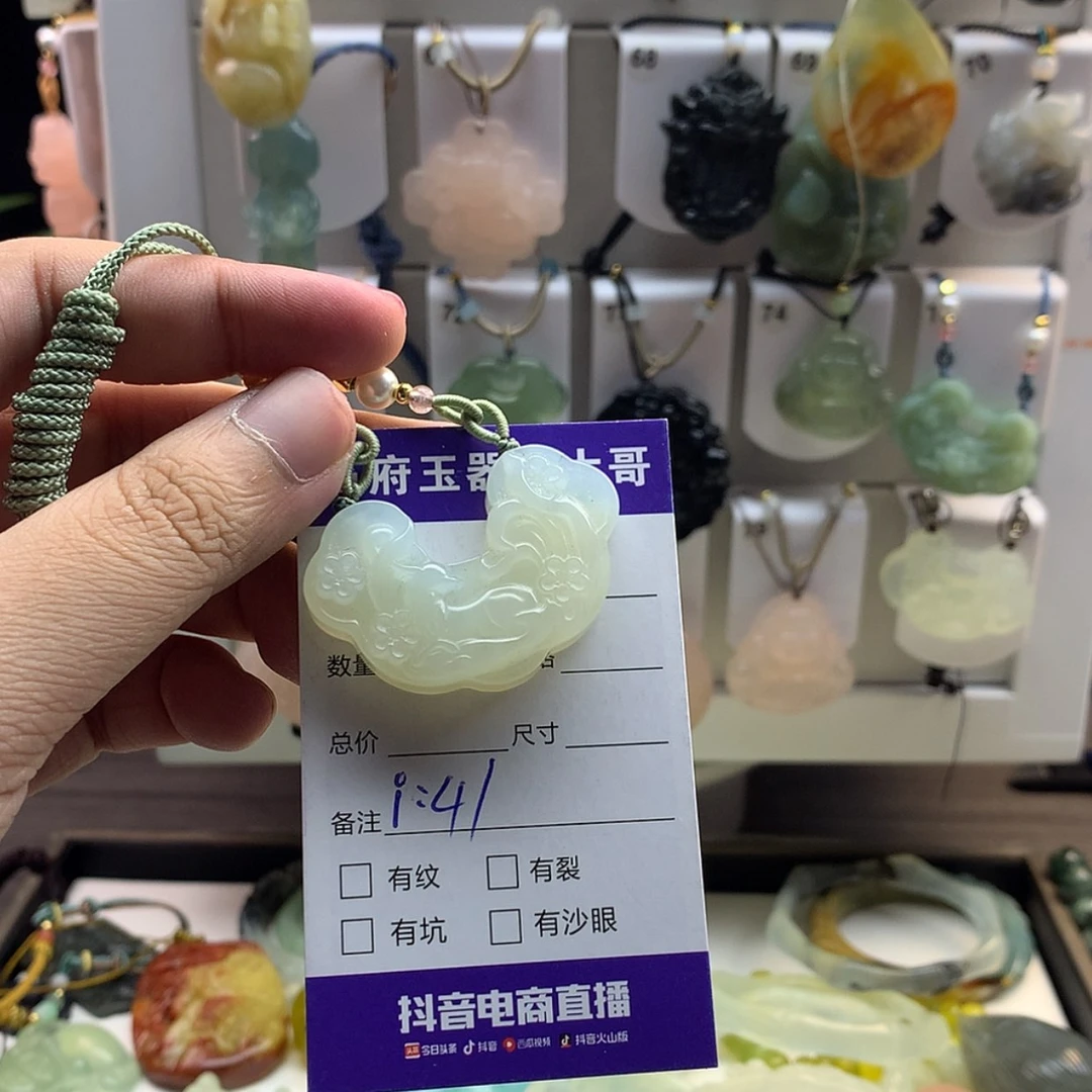 【闪购商品】蛇纹石玉颈饰未镶嵌