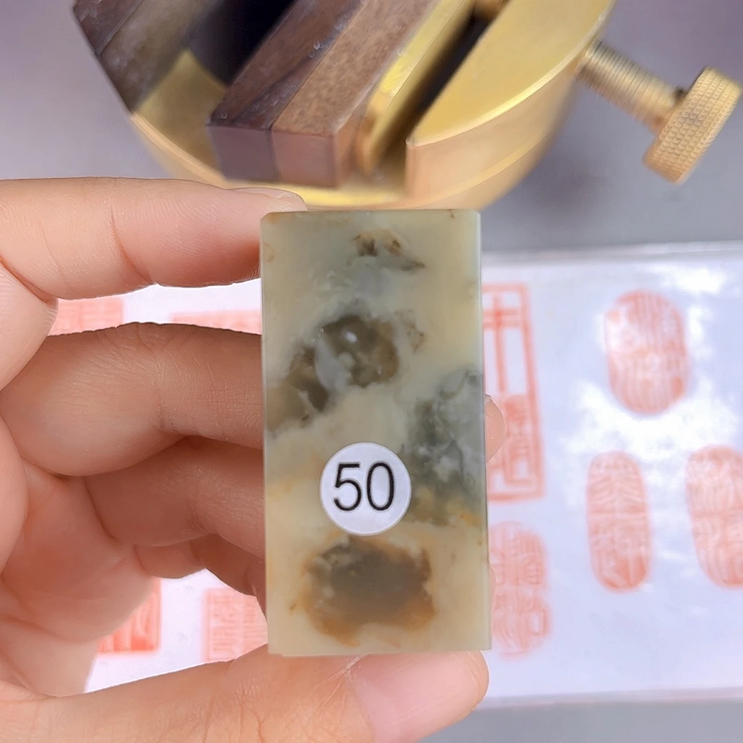 昌化石印石50号伊犁石2.5厘米