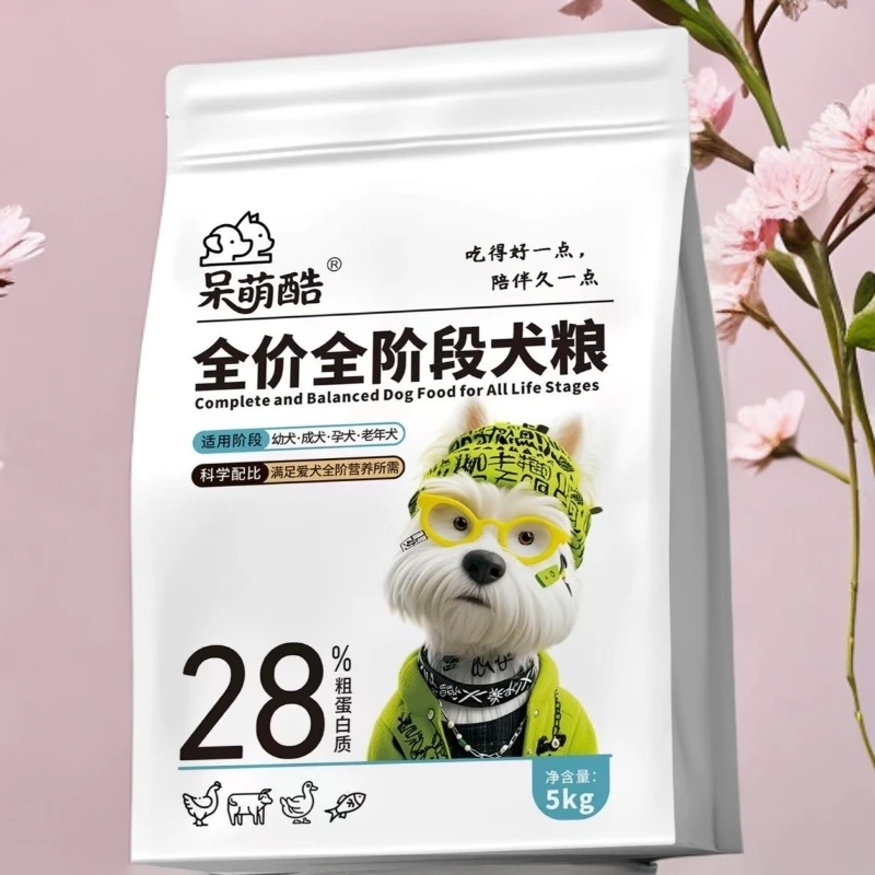 呆萌酷全价全阶段犬粮全犬种通用科学配比满足爱犬全阶段营养所需