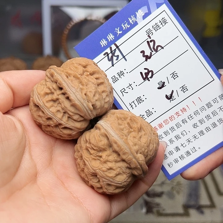 吊坠文玩核桃核桃351