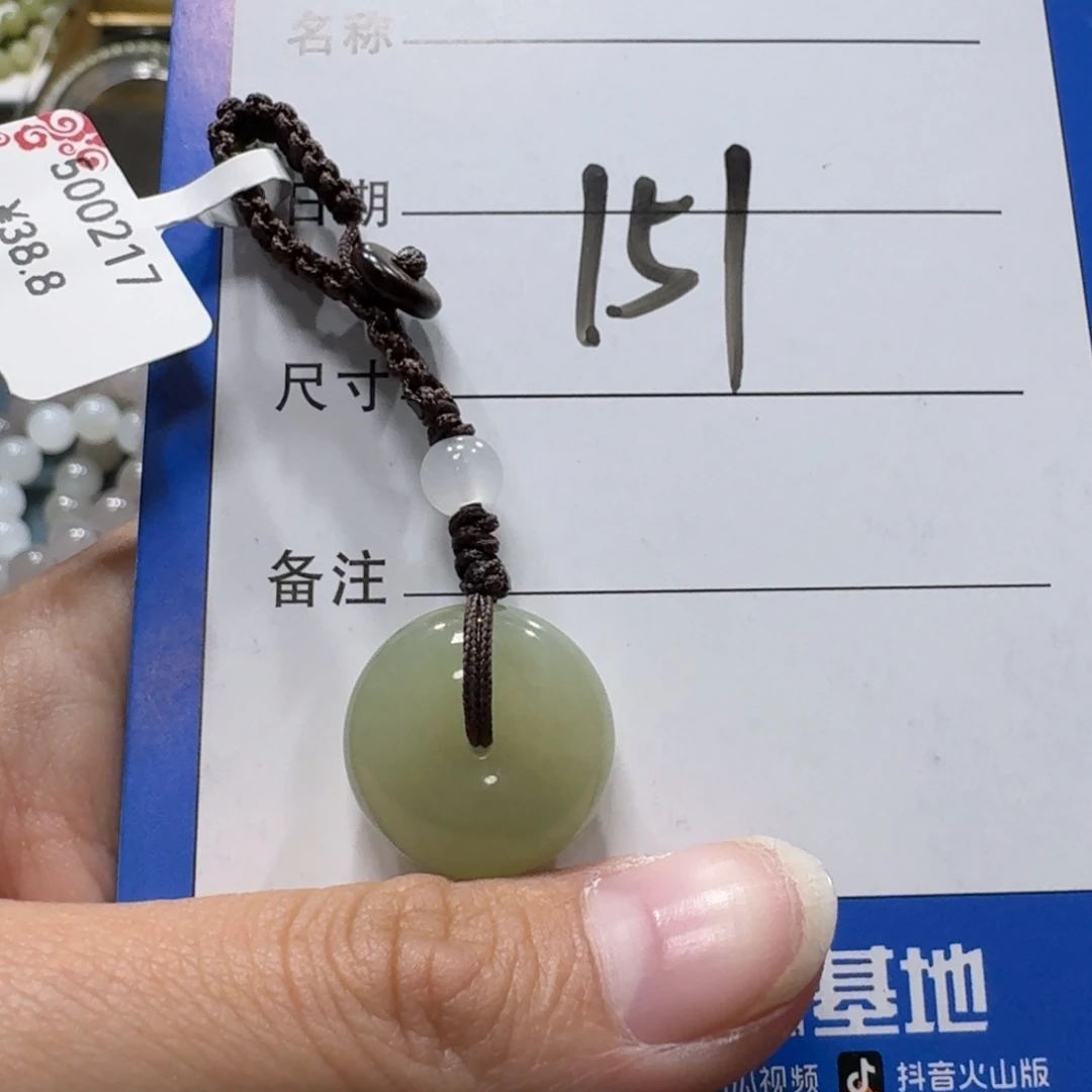 和田玉未镶嵌吊坠(赠链)